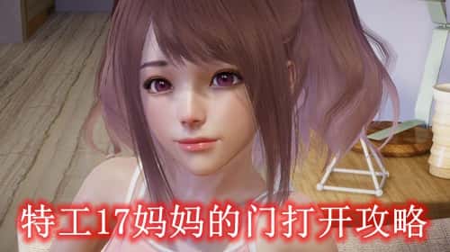 游戏画面3